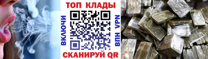 Виды наркоты Почеп Alpha PVP Меф мяу мяу Псилоцибиновые грибы ГАШИШ Марихуана COCAIN