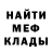 Метадон мёд CUBER cotleta