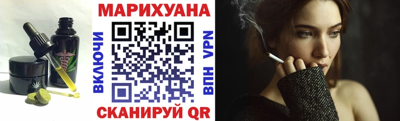Печенье с ТГК конопля  МЕГА ссылки  Почеп 