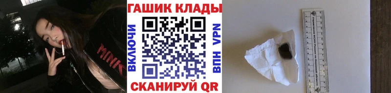 ГАШ AMNESIA HAZE наркотики omg tor Почеп