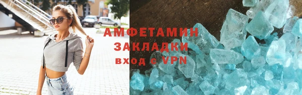 спайс Армянск