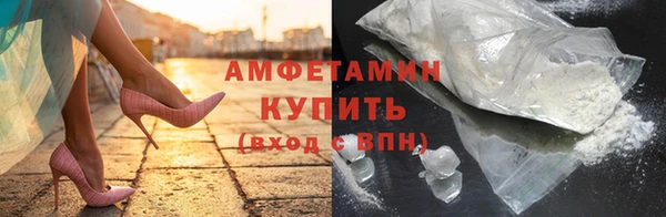 спайс Армянск