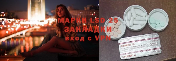 трава Аркадак