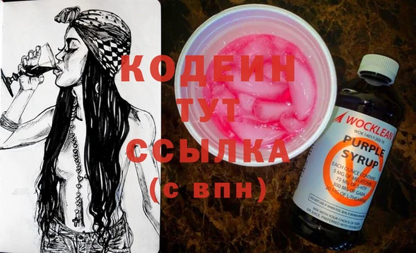 спайс Армянск