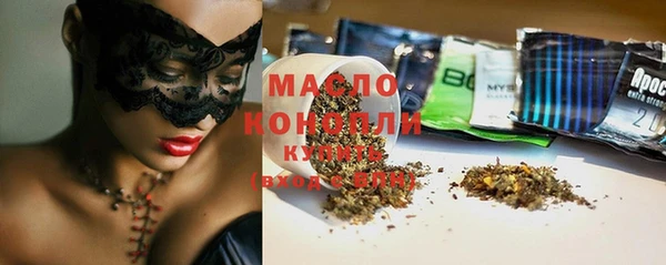 спайс Армянск