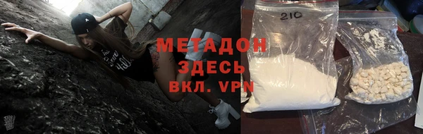 мефедрон Арсеньев