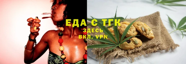 трава Аркадак