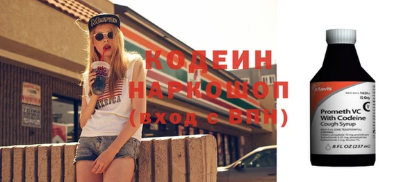 мефедрон Арсеньев
