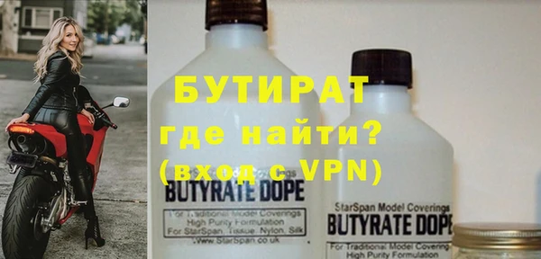 трава Аркадак