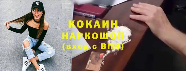 трава Аркадак