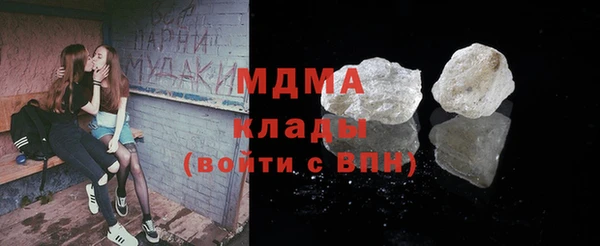мефедрон Арсеньев
