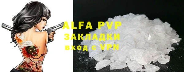мяу мяу мука Зеленокумск