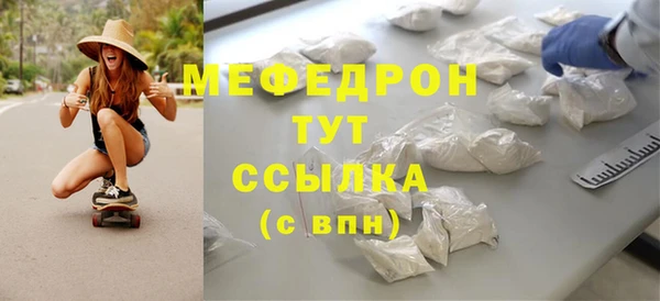 мефедрон Арсеньев