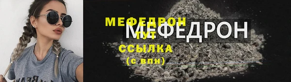 трава Аркадак