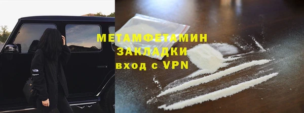 спайс Армянск