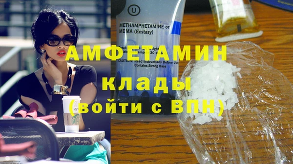 спайс Армянск