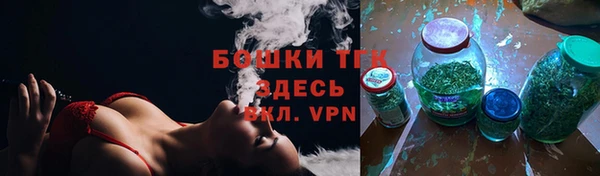 мефедрон Арсеньев