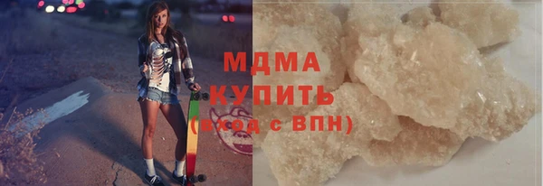 мефедрон Арсеньев