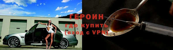 спайс Армянск