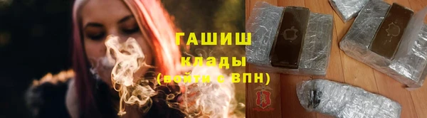 спайс Армянск