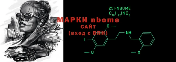 мефедрон Арсеньев