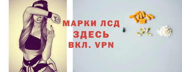 спайс Армянск