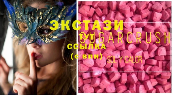 спайс Армянск