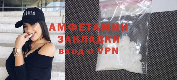 спайс Армянск