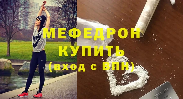 мефедрон Арсеньев