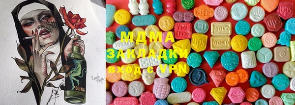 трава Аркадак