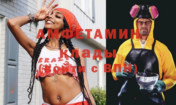 дживик Зеленодольск