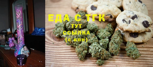 мефедрон Арсеньев