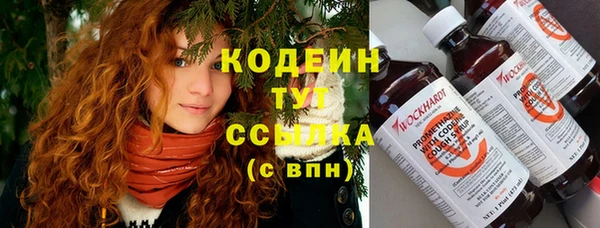 спайс Армянск