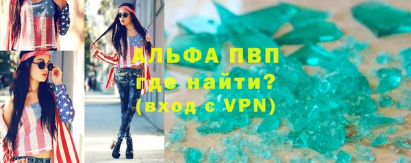 трава Аркадак