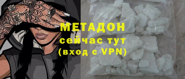 мефедрон Арсеньев