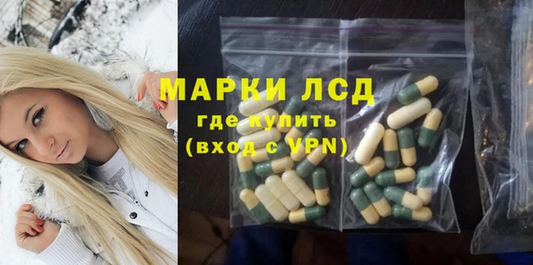 спайс Армянск