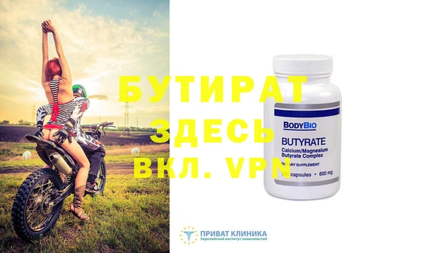 крисы Зерноград