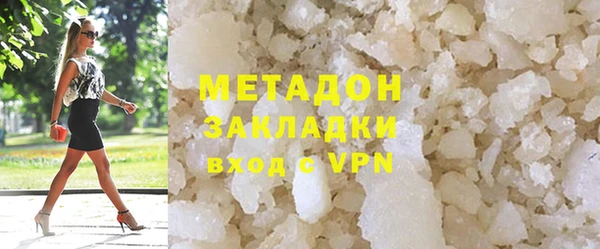 мефедрон Арсеньев