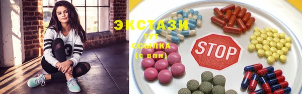 трава Аркадак