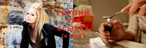 спайс Армянск