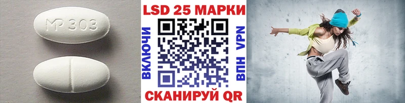 LSD-25 экстази кислота  продажа наркотиков  Почеп 