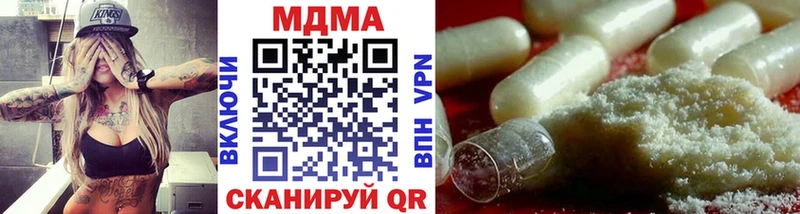 сколько стоит  Почеп  MDMA кристаллы 