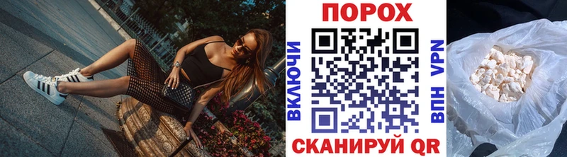Первитин кристалл  Почеп 