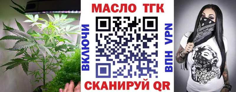 купить наркотики сайты  Почеп  ТГК вейп с тгк 