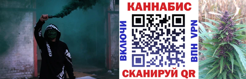 Шишки марихуана AK-47  Почеп 